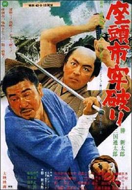 《破事儿》海报